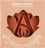 Мыло органическое Амаранте с кофе 130 г