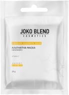 Маска Joko Blend Cosmetics з вітаміном С 20 г 1 шт.