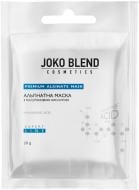 Маска Joko Blend Cosmetics з гіалуроновою кислотою 20 г 1 шт.