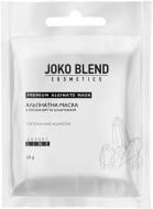 Маска Joko Blend Cosmetics з хітозаном і алантоїном 20 г 1 шт.