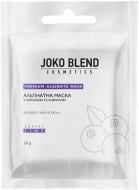 Маска Joko Blend Cosmetics з чорницею і ацеролою 20 г 1 шт.