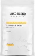 Маска Joko Blend Cosmetics з вітаміном С 100 г 1 шт.