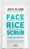 Скраб Joko Blend Cosmetics рисовый Face Rice Scrub 150 г