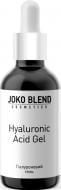 Сироватка Joko Blend Cosmetics Hyaluronic Acid Gel 30 мл