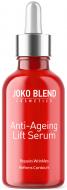 Сыворотка Joko Blend Cosmetics пептидная с лифтинг-эффектом Anti-Ageing Lift Serum 30 мл