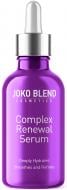 Сироватка Joko Blend Cosmetics пептидна відновлювальна Complex Renewal Serum 30 мл