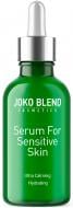 Сироватка Joko Blend Cosmetics для чутливої шкіри Serum For Sensitive Skin 30 мл