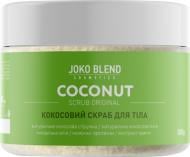 Скраб для тіла Joko Blend Cosmetics кокосовий Original