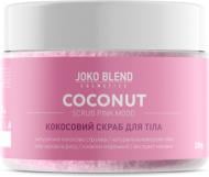 Скраб для тела Joko Blend Cosmetics кокосовый Pink Mood