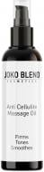 Олія масажна Joko Blend Cosmetics антицелюлітна Blend Anti Cellulite Massage Oil 100 мл