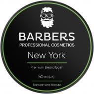 Бальзам BARBERS New York для бороды 50 мл