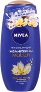 Крем-гель для душа Nivea Жемчужины масел Золотой лотос 250 мл
