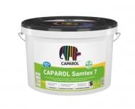 Краска латексная Caparol Samtex 7 шелковистый мат 9,4 л 11,94 кг