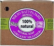 Мыло органическое ЯКА Вереск 75 г