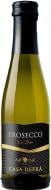 Вино игристое Casa Defra Prosecco Frizzante сухое белое 0,2 л