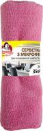 Серветка Помічниця для полірування шкіри 35х40 см 1 шт./уп. рожева