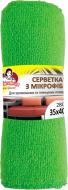 Серветка Помічниця для хромованих і глянцевих поверхонь 35х40 см 1 шт./уп. зелена