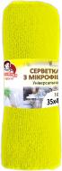 Серветка універсальна Помічниця 35х40 см 1 шт./уп. жовті