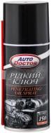 Рідкий ключ Auto Doctor AD9627 150 мл