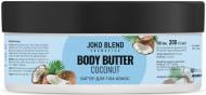 Баттер для тіла Joko Blend Cosmetics Coconut 200 мл