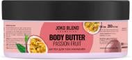 Баттер для тела Joko Blend Cosmetics Passion Fruit 200 мл