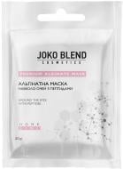 Маска для кожи вокруг глаз Joko Blend Cosmetics альгинатная с пептидами 20 г