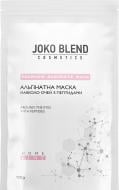Маска для кожи вокруг глаз Joko Blend Cosmetics альгинатная с пептидами 100 г