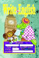 Прописи Навчальна книга Богдан Write in English з англійської мови для дошкільного та молодшого шкільного віку