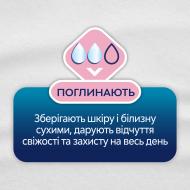 Прокладки щоденні Libresse Daily Fresh plus 26 шт. Прокладки щоденні Libresse Daily Fresh plus 26 шт.