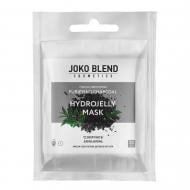 Маска для лица Joko Blend Cosmetics гидрогелевая Purifying Charcoal 20 г 1 шт.