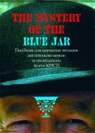 Книга Светлана Зайковски «The Mystery of the Blue Jar. Посібник для навчання читання англ.мовою за оповіданням А. Крісті «Таємниця голубої чаші»» 966-7437-49-3