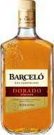 Ром Barcelo Dorado 37,5% 0,7 л