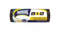 Мішки для побутового сміття Novax стандартні 35 л 30 шт.
