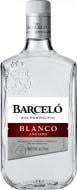Ром Barcelo Blanco 37,5% 0,7 л