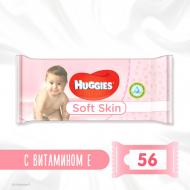 Детские влажные салфетки Huggies Soft Skin 56 шт. Детские влажные салфетки Huggies Soft Skin 56 шт.