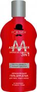 Гель для душу For men 3 в 1 Aqua Pover 200 мл