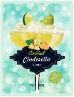 Маска Puclair Cocktail Cinderella 23 г