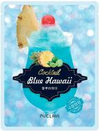 Маска Puclair Cocktail Blue Hawaiі 23 г