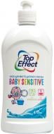 Средство для ручного миття посуду TopEffect Baby sensitive 0,47 л