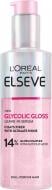 Сыворотка Elseve Glycolic Gloss Glycolic Gloss для придания блеска и смягчения волос 150 мл