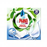 Таблетки для посудомоечных машин Dr.PRAKTI All in One 30 шт.