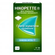 Нікоретте Зимова м'ята 30 шт. гумка жувальна 2 мг