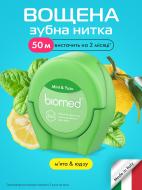 Зубная нить-флосс BioMed MINT & YUZU 50 м