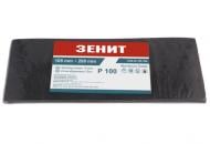 Сетка абразивная Зеніт з.100 105х280 мм 50 шт. 461051001