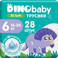 Підгузки-трусики DinoBaby Pants 3D Soft 6 16-25 кг 28 шт.