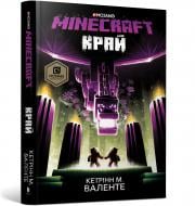 Книга Кетрінн М. Валенте «MINECRAFT. Край» 978-617-7940-29-5