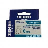 Скобы для ручного степлера Зеніт Профи 6 мм тип 53 (А) 1000 шт. 60053106
