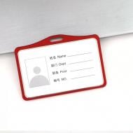 Бейдж горизонтальный красный HWBG01 Brushme