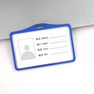 Бейдж горизонтальный синий HWBG03 Brushme