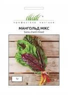 Семена Професійне насіння мангольд микс 1 г (4820176696144)